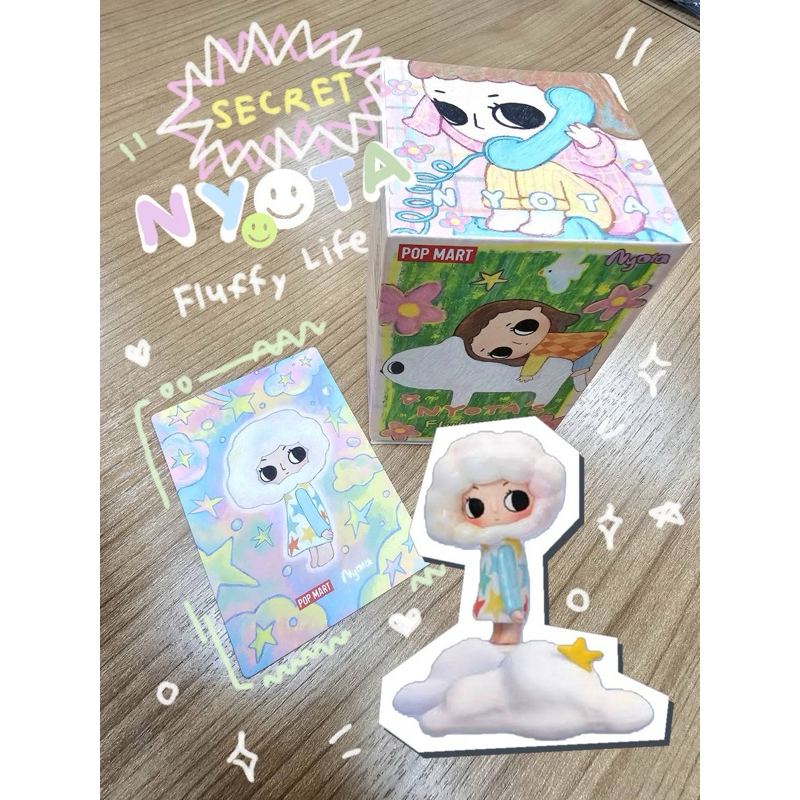 [พร้อมส่ง-Secret] Popmart Secret Nyota Fulffy Life