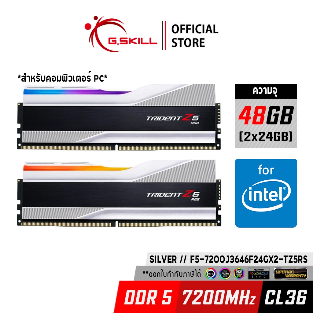 แรมพีซี G.SKILL - DDR5-RAM P/C 48/7200 Trident Z5 RGB Silver (F5-7200J3646F24GX2-TZ5RS) 24GBx2 (36-4