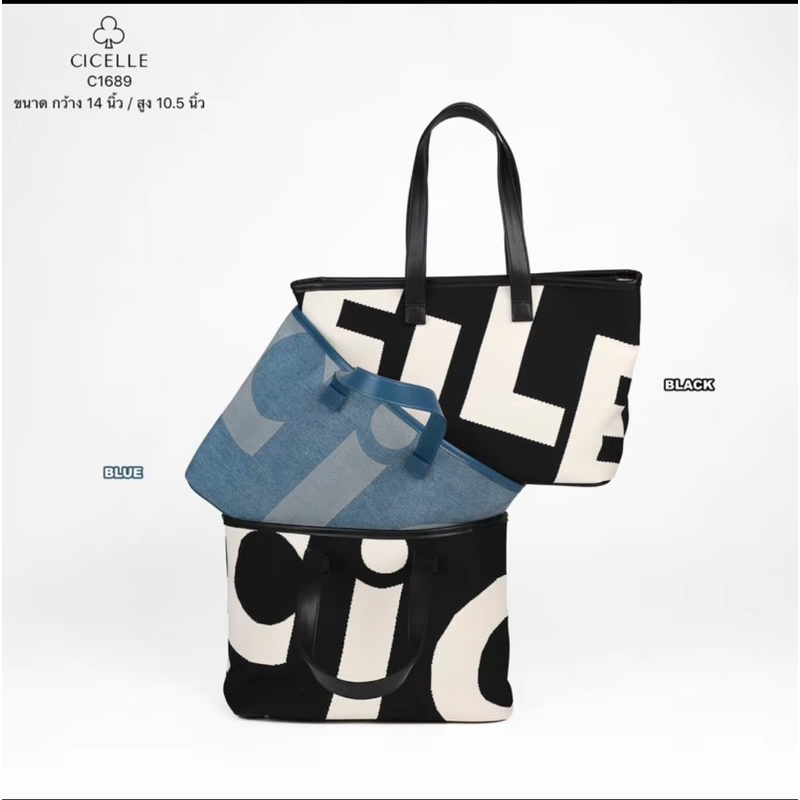 Shoppingbagผ้าไมโครไฟเบอร์