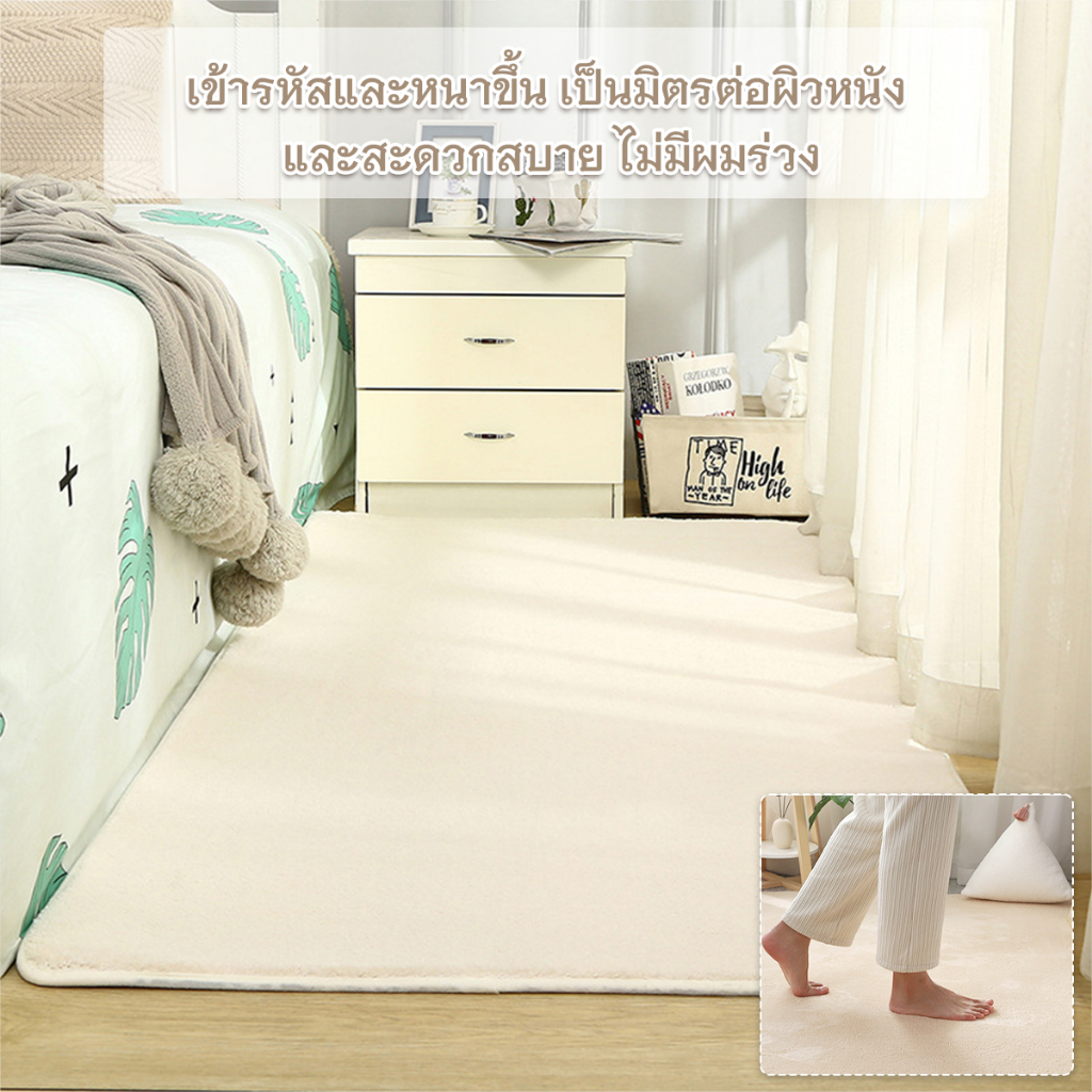พรมปูพื้นห้อง พรมมินิมอล พรมตกแต่ง พรมขนสั้น วัสดุขนแกะปะการัง พรม 5 ฟุต 6 ฟุต รูปที่ 4