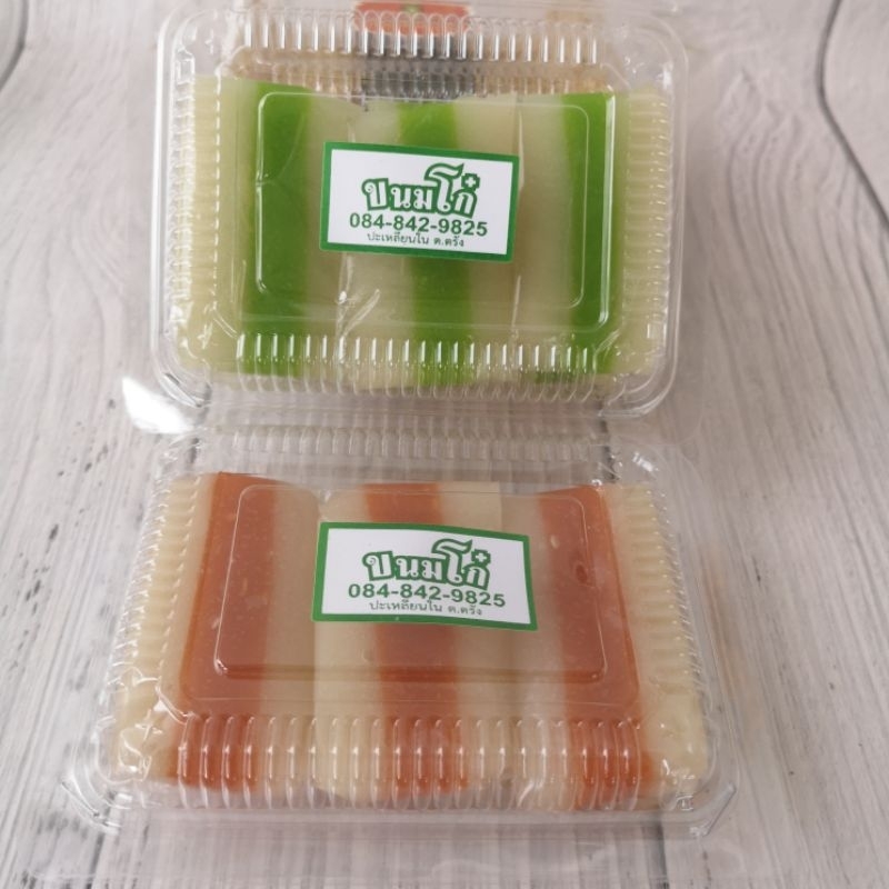 ขนมโก๋​ ขนมโก๋อ่อน​ ขนมพพื้นเมืองตรัง