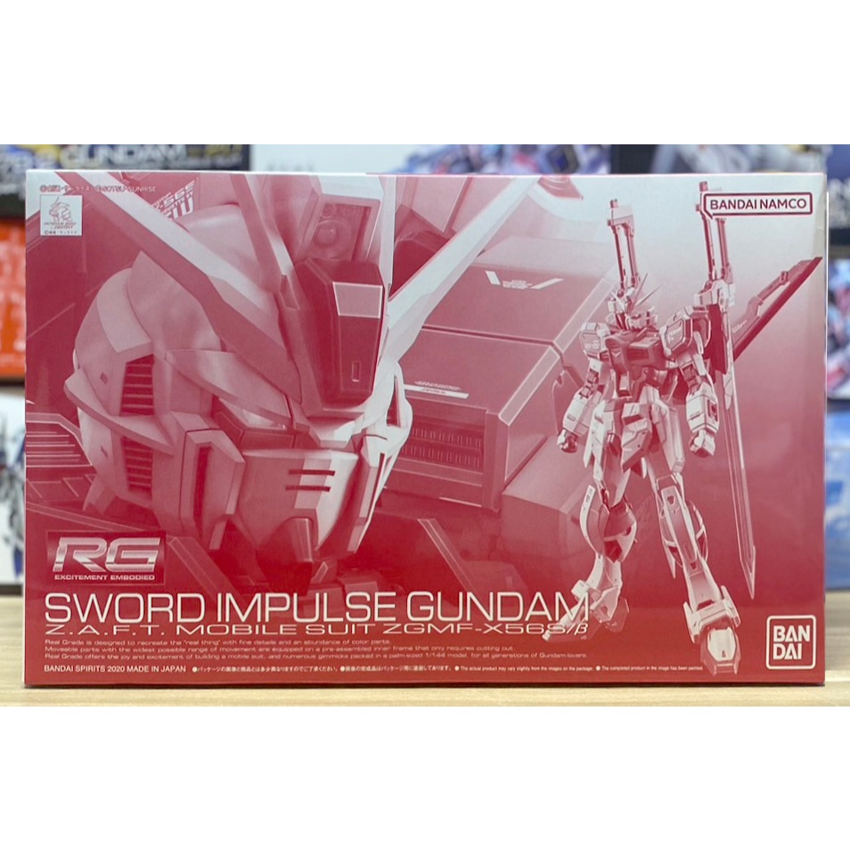 [P-Bandai] RG 1/144 SWORD IMPULSE GUNDAM