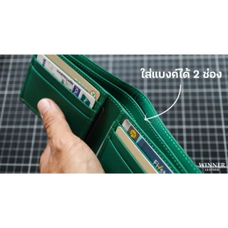 กระเป๋าสตางค์ สลักชื่อฟรี รุ่น Super Slim บางเบา