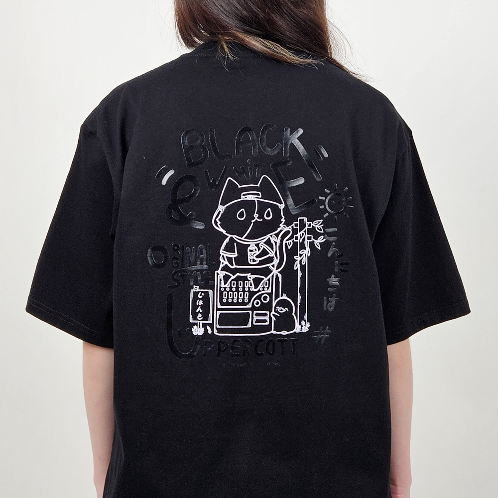 เสื้อยืดโอเวอร์ไซส์ Double Black UC18