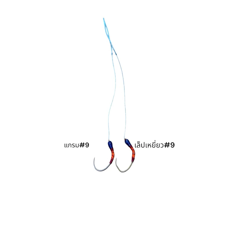 ตัวเบ็ตตกกุ้ง ระดับโปร ใช้งานง่าย มือไหม่ มือโปร ใช้งานดี