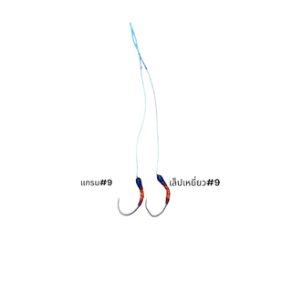 ตัวเบ็ตตกกุ้ง ระดับโปร ใช้งานง่าย มือไหม่ มือโปร ใช้งานดี