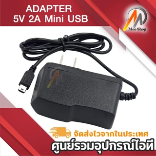 AC / DC 5V 2A หัว MINI USB สายยาว 90cm (1ชิ้น) สายชาร์จลำโพง กล้อง วิทยุ และ อื่นๆ หัว มินิ USB