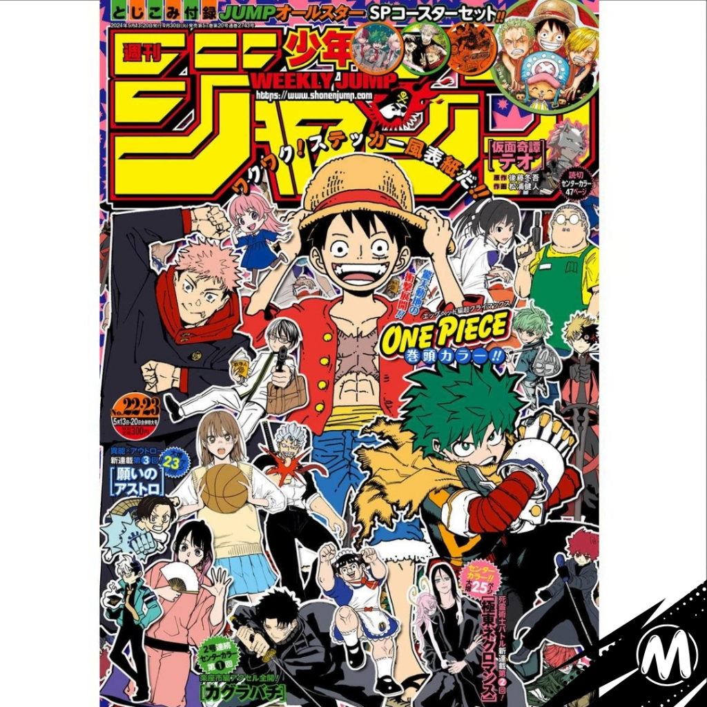 Weekly Shonen Jump #WSJ วีคลี่โชเน็น จั้มป์ (นิตยสารจั้มป์ รายสัปดาห์) - Japanese Language - 100% Authentic