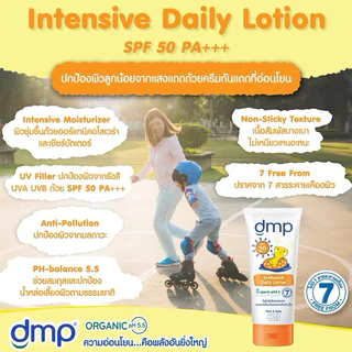 DMP ออร์แกนิค อินเทนซีฟ โลชั่น 480/180มล. สำหรับผิวหน้าและผิวกาย