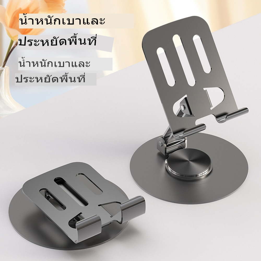 ผู้ถือโทรศัพท์มือถือล่าสุดระเบิดราคาถูกและดีใช้ ตั้งมือถือ วาง แท็บเล็ต แท่นมือถือ ที่วางมืถือ กริบมือถือ ขาตั้งมืถือ ที