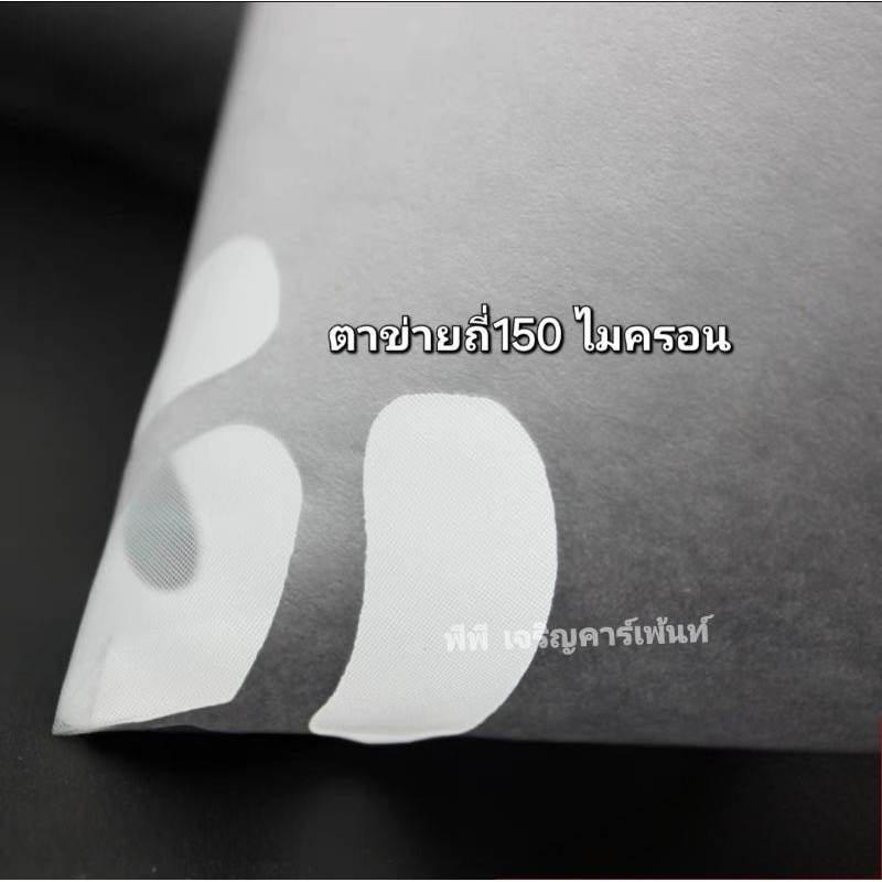 สินค้าในไทย กรวยกรองสี เเบบกระดาษ ความถี่ตาข่าย 150 ไมครอน กรองละเอียด - รูปที่ 6