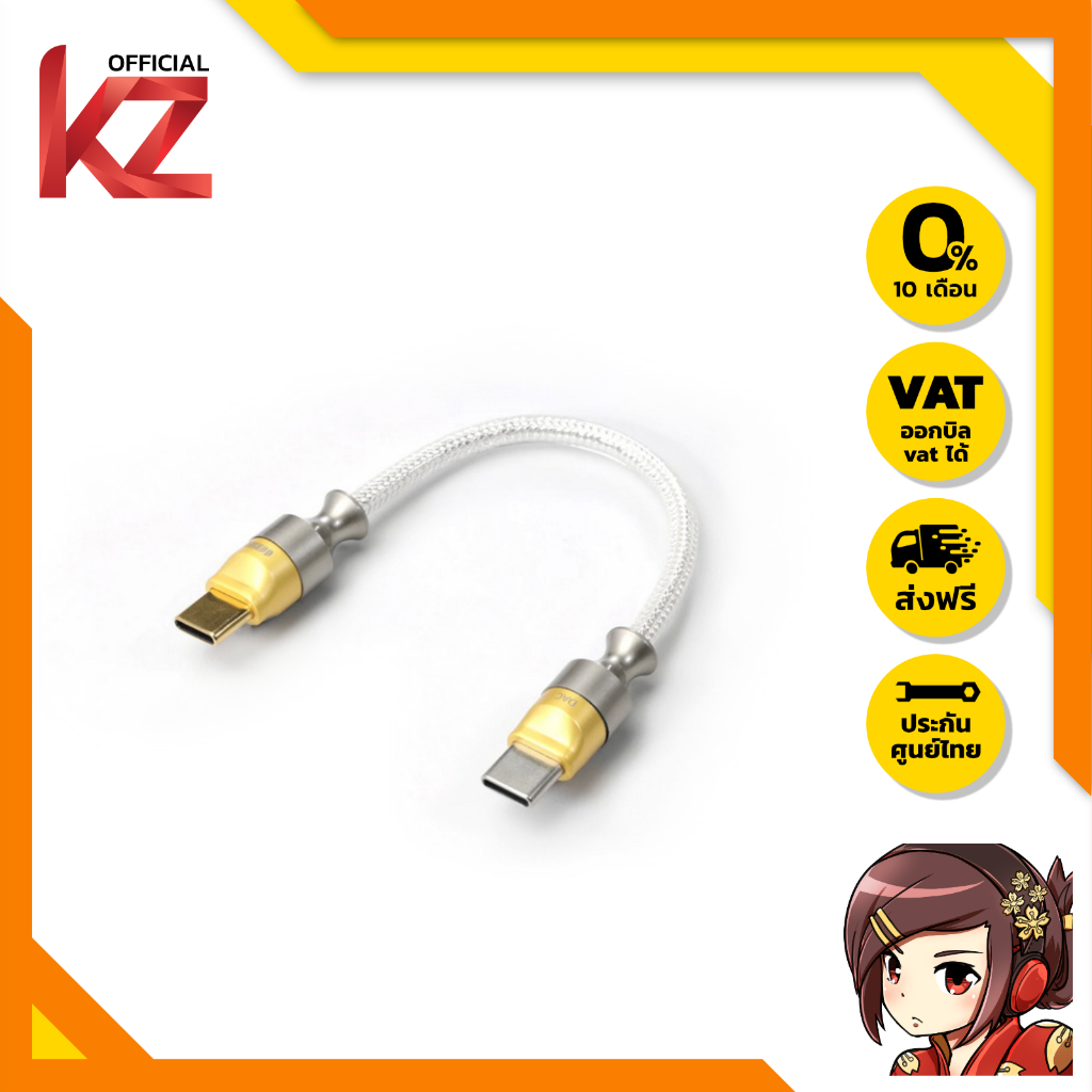 DD TC05 M2 สายดาต้า One-Way OTG TypeC to TypeC ของแท้ ประกันศูนย์ไทย