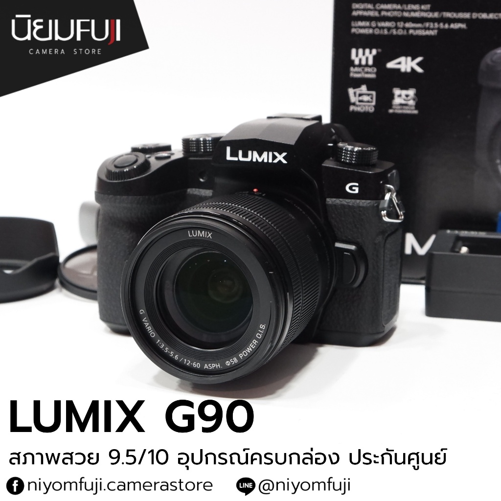 Lumix G90 อุปกรณ์ครบกล่อง