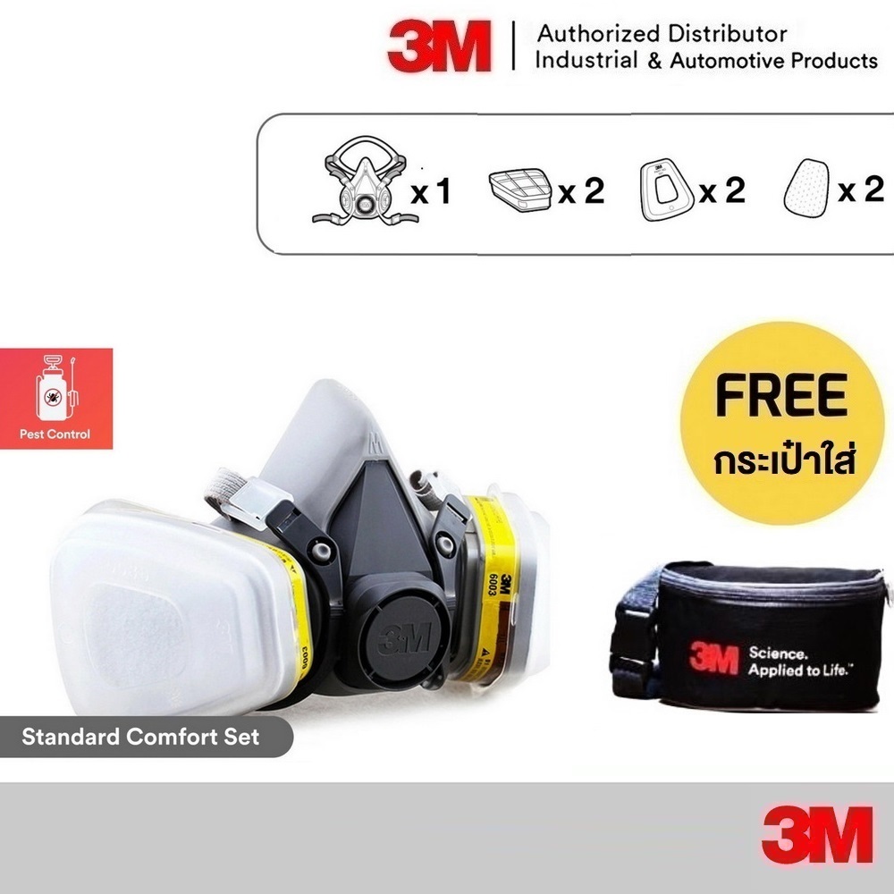 3M 6200 พร้อมตลับกรอง 6003 ฟิลเตอร์ ฝาครอบ 3M 6200 -7 Pieces Set Including 3M 6003, 3M 5N11 Filter, 