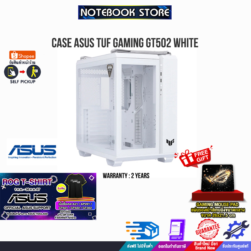 [รับเพิ่ม! ROG T-SHIRT 2024]CASE ASUS TUF GAMING GT502 WHITE/BY NOTEBOOK STORE