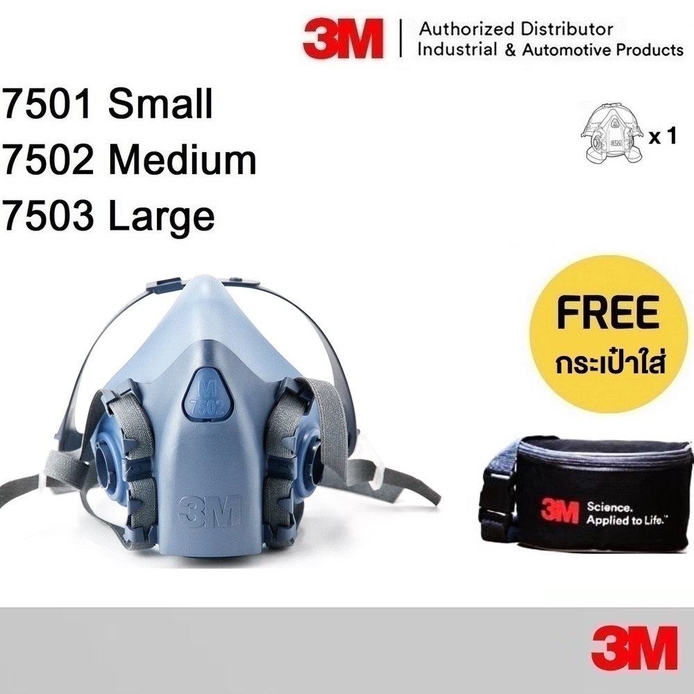 3M เฉพาะหน้ากากครึ่งหน้า 7501 Small /7502 Medium/7503 Large Series 7500 Half Mask