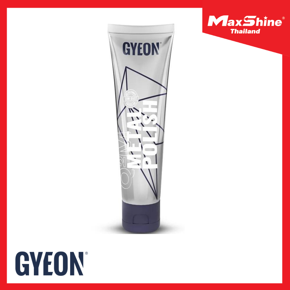 GYEON Q²M METAL POLISH 120 ML. ครีมขัดเงาโลหะ น้ำยาขัดเงาโลหะสำหรับรถยนต์