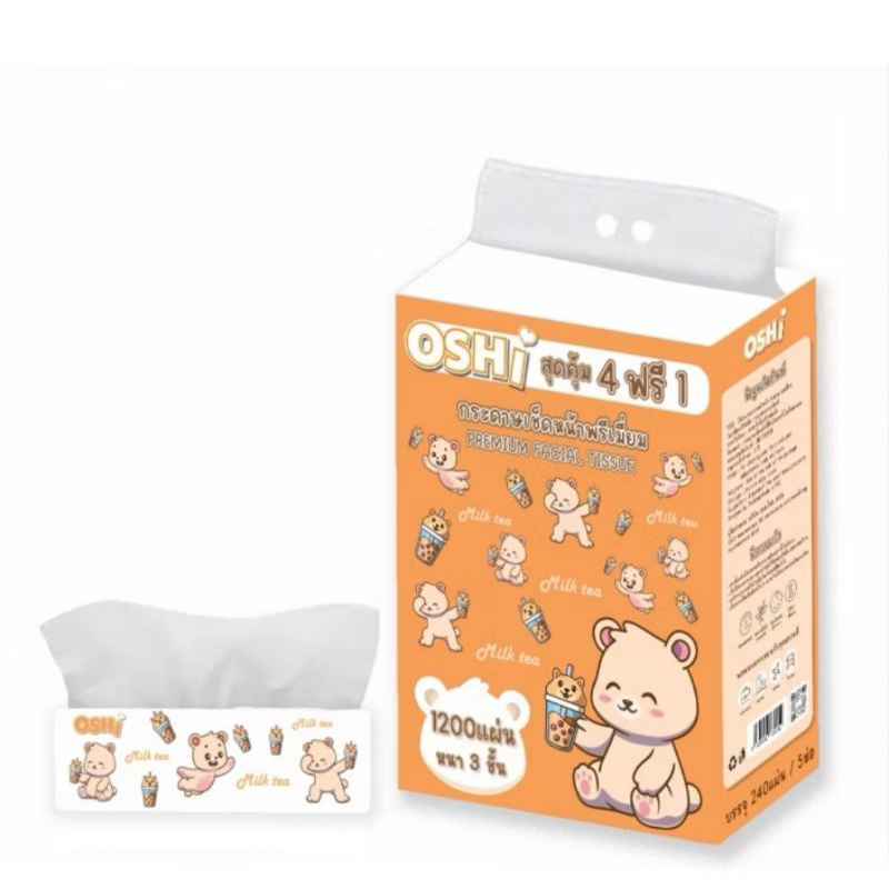 ทิชชู่น้องหมีชานม (1หิ้ว5ห่อ) หนา 3 ชั้น 240 แผ่น/80ดึง