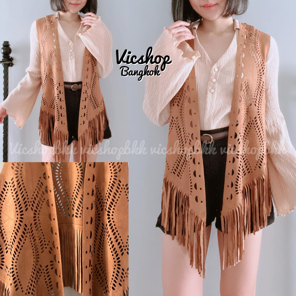 Bohemian Vest เสื้อกั๊กคลุมคาวบอยสไตล์​โบฮีเมียน​ 📌แนะนำสาวๆขนาดไม่เกิน ไซส์ M ชายพู่หน้ายาวผ้าหนังกลับฉลุลายหน้าและหลัง