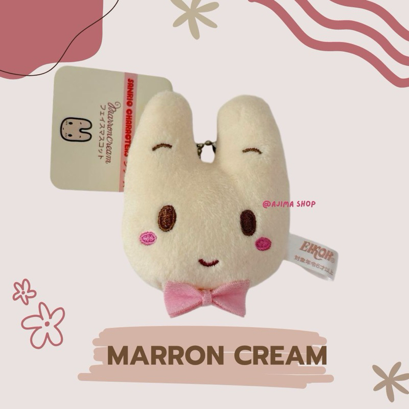 [พร้อมส่ง] Sanrio Keychain พวงกุญแจตุ๊กตา Maroncream