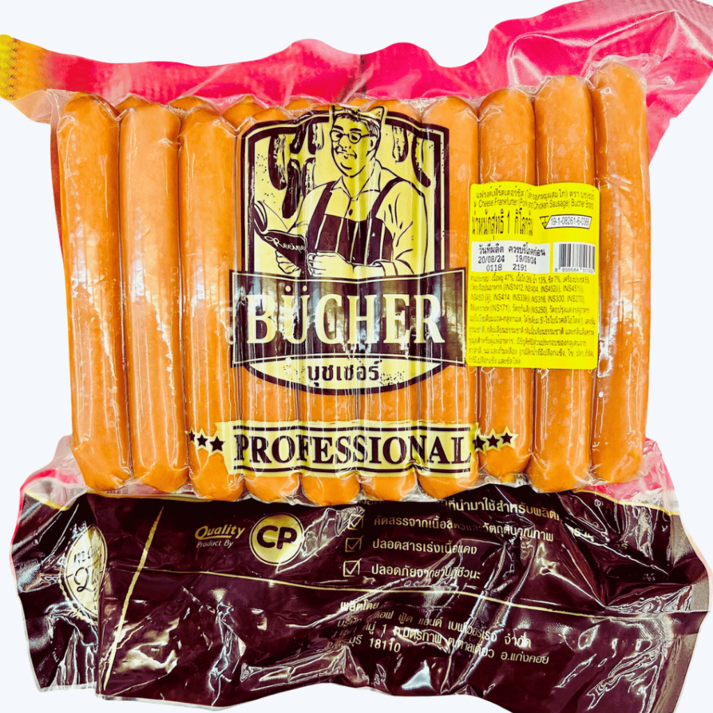 บุชเชอร์ ไส้กรอกแฟรงค์เฟิร์ตเตอร์ชีส หมูผสมไก่ 1 kg 24 ชิ้น เนื้อแน่นเนียน หนังกรอบแบบฉบับเยอรมัน
