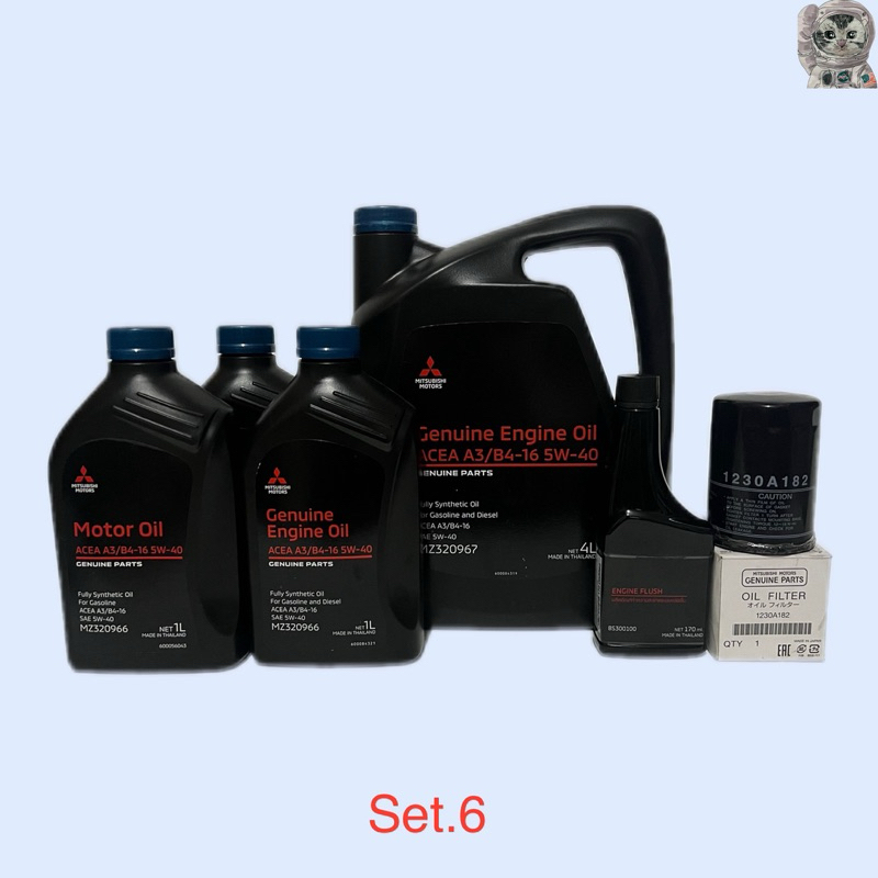 น้ำมันเครื่องMITSUBISHI สังเคราะห์ 100 %เครื่องยนต์ดีเซล ACEA A3/B4-16 5W30 6+1ลิตร/ 6+1+1ลิตร(แถมสเปย์ล้างห้องเครื่อง)