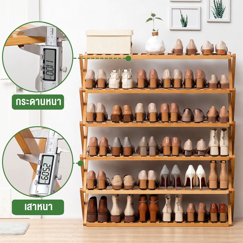 ชั้นวางรองเท้า วัสดุไม้ไผ่ชั้นดี ดีไซต์สวย วางรองเท้าได้หลายคู่ แข็งแรง ทนทาน shoes shelf - รูปที่ 2