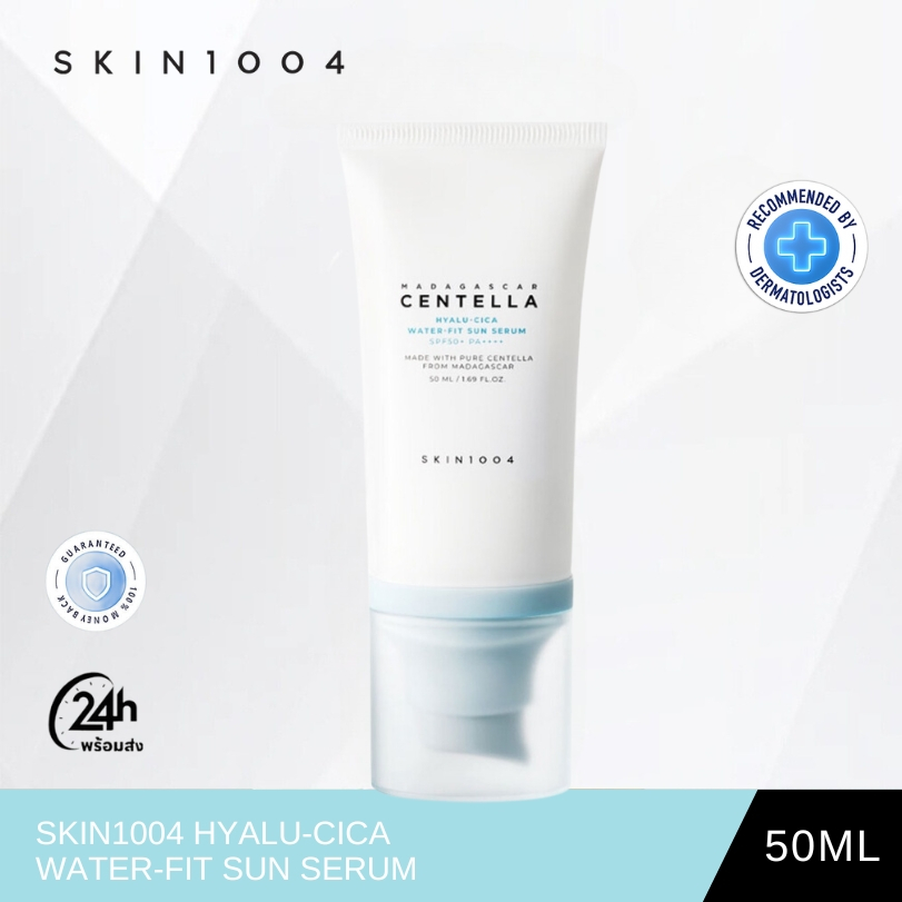 SKIN1004 Madagascar Centella Hyalu-Cica Water-Fit Sun Serum/Air-Fit Suncream/Brightening Tone-Up Sun