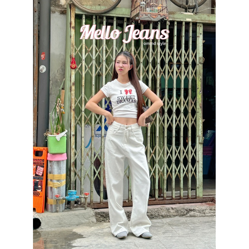 Mello Jeans ยีนส์ทรงกระบอก ใส่ได้ Everyday Look