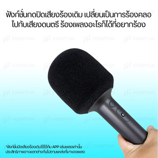 Xiaomi Mijia Wireless microphone Bluetooth ไมค์บลูทูธ ไมค์โครโฟน ไมค์คาราโอเกะ ไมโครโฟน