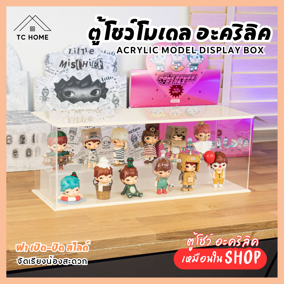 TC HOME ตู้โชว์โมเดล กล่องโชว์โมเดล ฟิกเกอร์ Art Toy ซ้อนทับได้ กันฝุ่น กล่องใส่โมเดล popmart ขนาด 46 x 16 x 17 cm