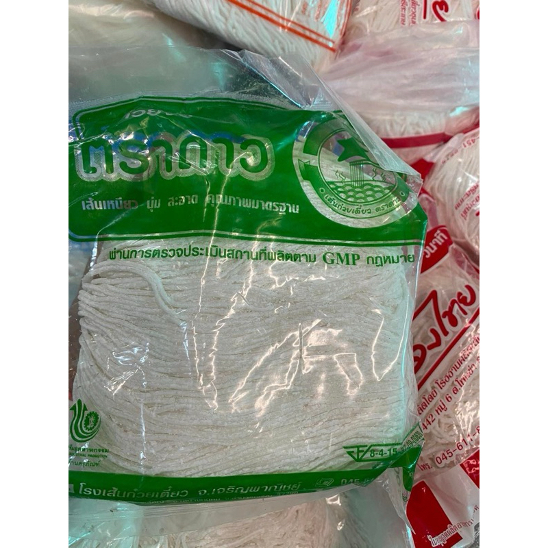 ก๋วยจั๊บญวนเส้นสดตราดาว