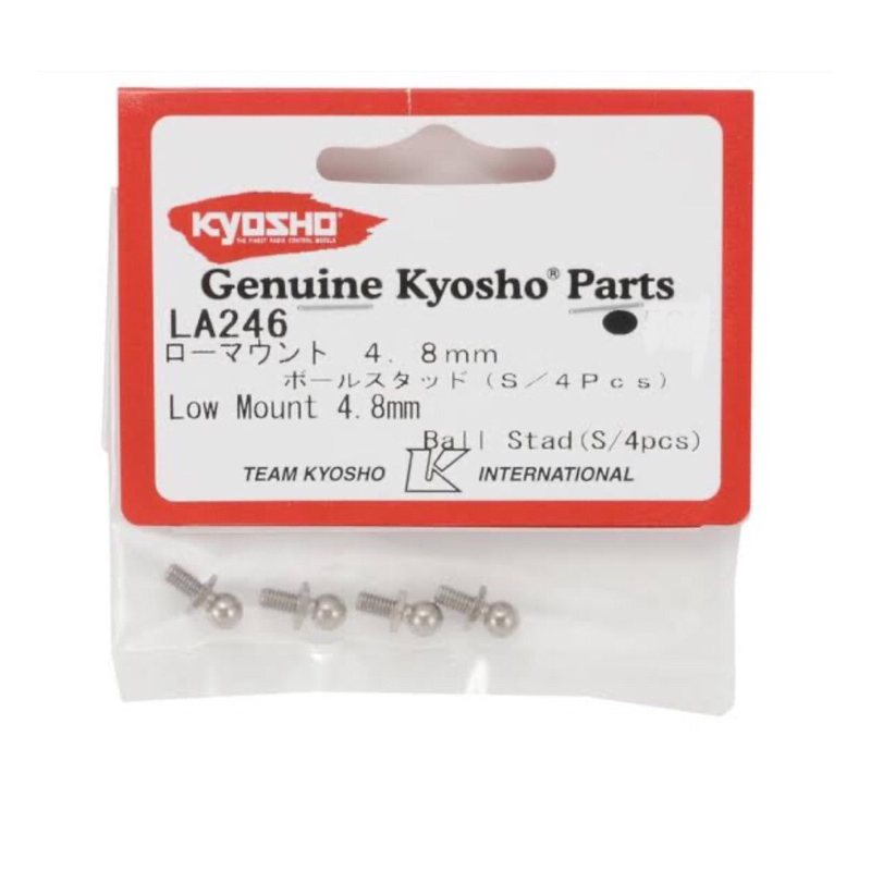 Kyosho LA246 Low Mount 4.8mm Ball Stad (S/4Pcs