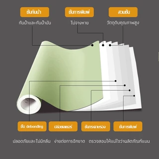 wallpaper สติกเกอร์วอลเปเปอร์ PVC มีกาวในตัว ยาว 10 ม. สําหรับตกแต่งห้องนอน ห้องนั่งเล่น