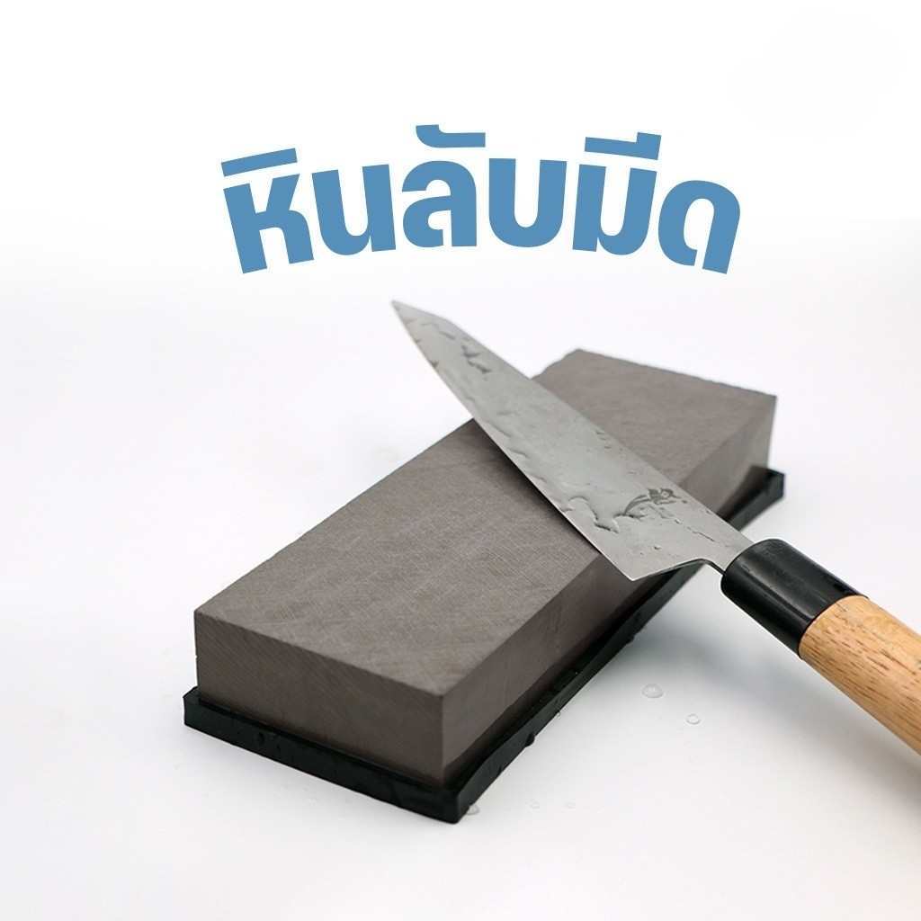 หินลับมีด หินเยื่อธรรมชาติ แท้ เนื้อดี หินลับมีดทั่วไป ลับคม คุณภาพการใช้งานสูง คุณภาพดีพร้อมส่ง