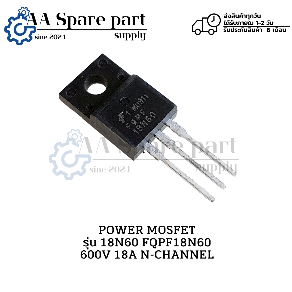 18N60 FQPF18N60 POWER MOSFET เพาเวอร์มอสเฟต 600V 18A N-CHANNEL (รับประกันสินค้า 6 เดือน) มีสินค้าพร้