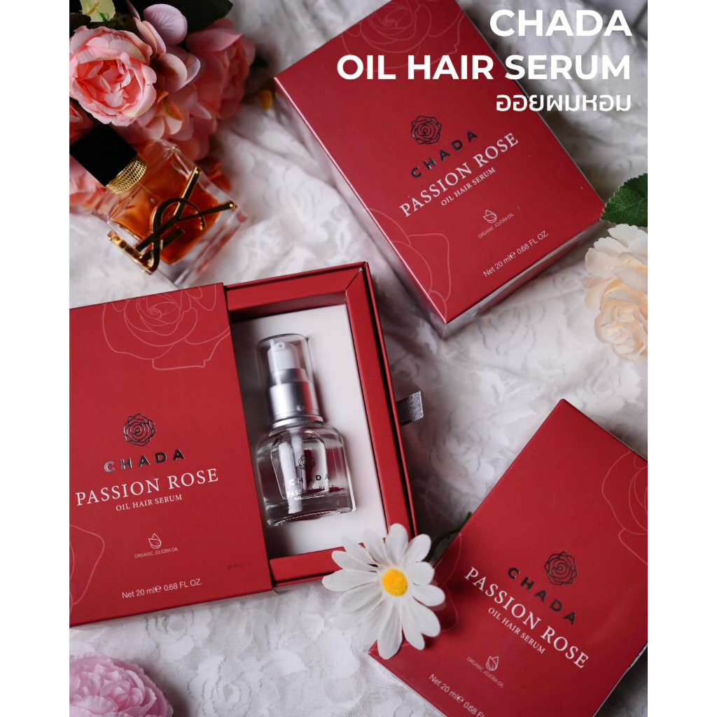 CHADA OIL HAIR SERUMออยบำรุงผมหอม