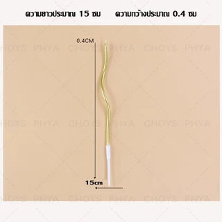 ราคาส่ง!!!เทียน เทียนวันเกิด30/50/100กล่อง เทียนเกลียว เทียนปักเค้กแบบเกลียวโค้ง ราคาถูกที่สุด กล่องละ 4 บาท