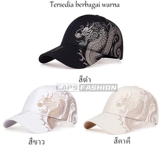 หมวกเบสบอลผู้ชายคุณภาพสูง ลายมังกรจีน หมวกกันแดดระบายอากาศสำหรับฤดูร้อน