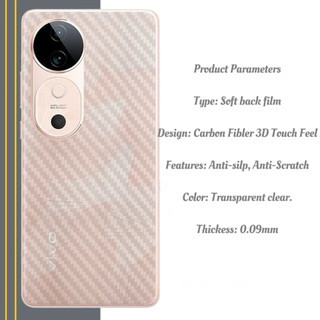 ฟิล์มหลัง Kevlar For vivo v40 Carbon fiber เคฟล่า
