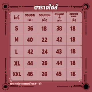 Yoonik เสื้อคลุมพ่อมด งานแฟนซี สำหรับผู้ใหญ่ มีหลายขนาดให้เลือก ชุดคลุมเวทมนต์