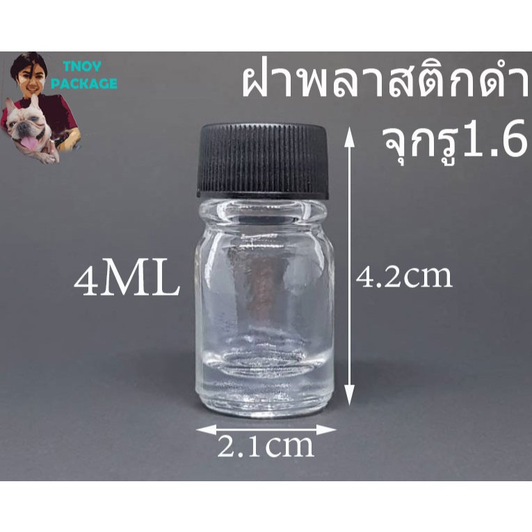 ขวด 4 มล.(100ใบ)ขวดแก้วใส 4ml / 4cc ฝา + จุกรู / จุกตัน มีจุก2แบบ ร้านTnoy Package บรรจุภัณฑ์