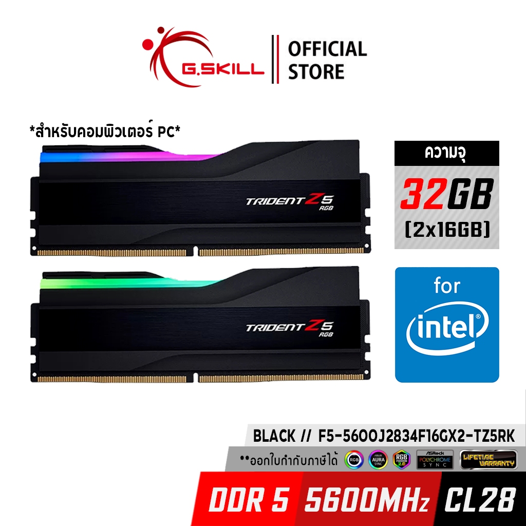 แรมพีซี G.SKILL - DDR5-RAM P/C 32/5600 Trident Z5 RGB Black (F5-5600J2834F16GX2-TZ5RK) 16GBx2 (28-34