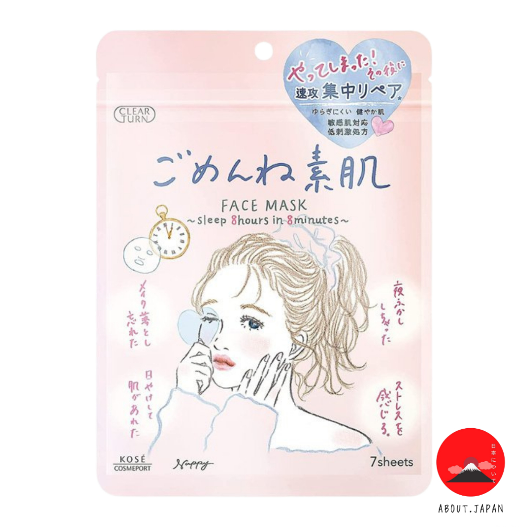(พร้อมส่ง ส่งทุกวัน!!) KOSE Clear Turn Mask Sheet สีชมพู แผ่นมาร์กหน้า นำเข้าจากญี่ปุ่น ของแท้100%