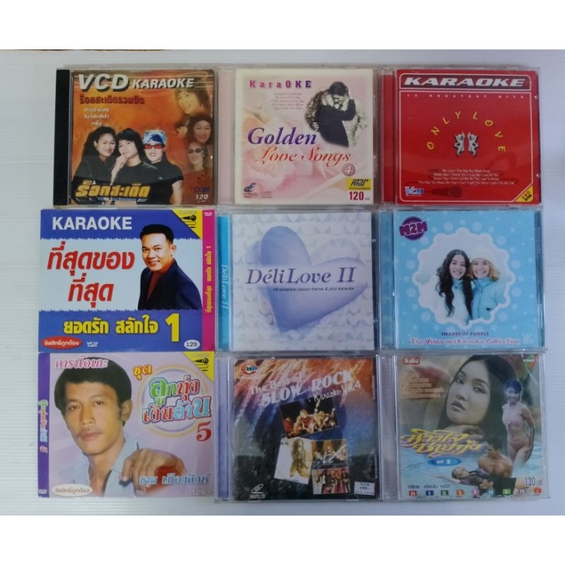 VCD karaoke VCD CD หลายแนวเซต875