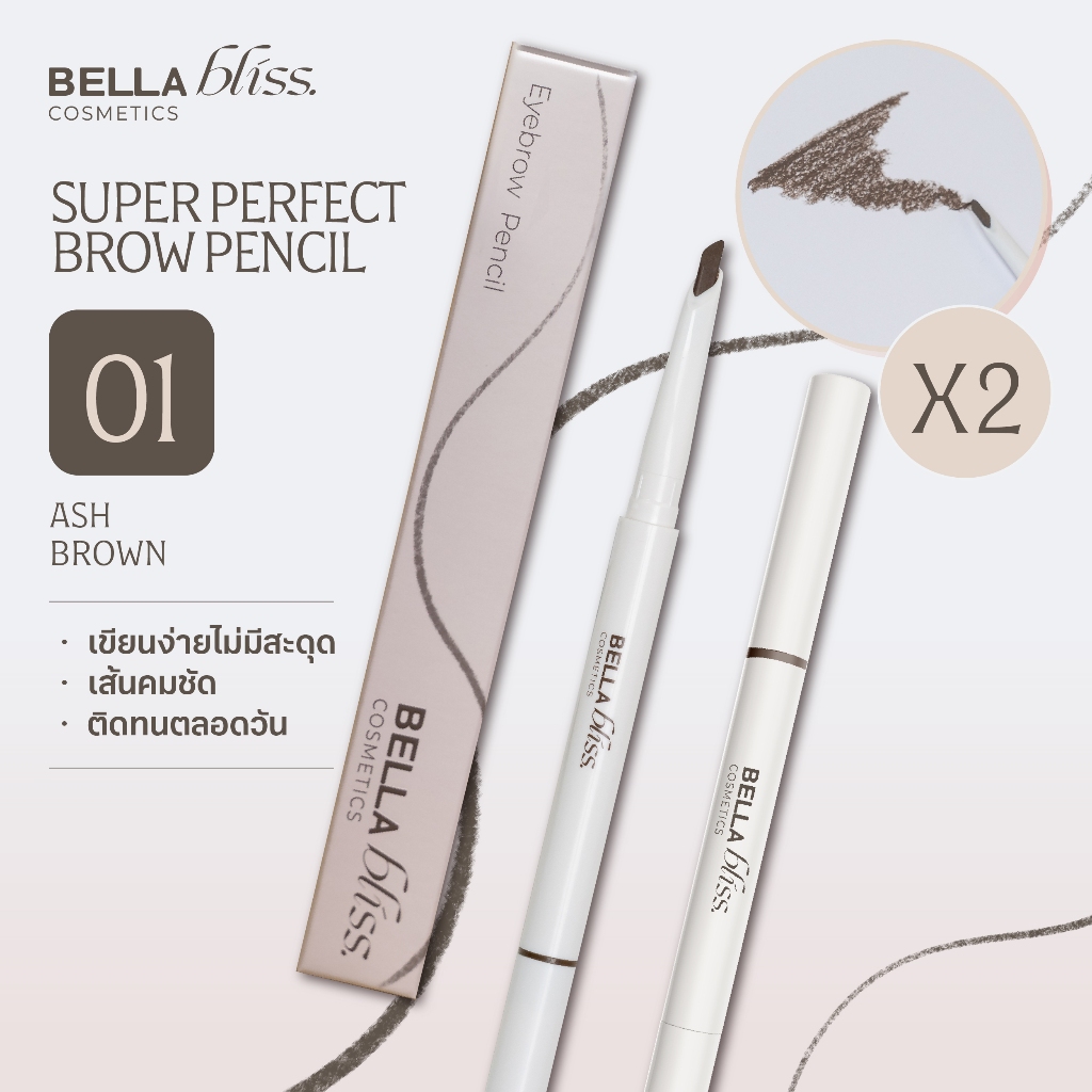 ดินสอเขียนคิ้ว 𝐁𝐞𝐥𝐥𝐚 𝐁𝐥𝐢𝐬𝐬 รุ่น SUPER PERFECT BROW PENCIL 3IN1 สี 01 ASH BROWN (Pack 2 boxes)