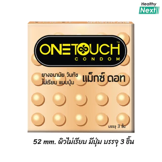 Onetouch Maxx Dot ถุงยางวันทัช แม็กซ์ดอท ผิวไม่เรียบ แบบปุ่ม ถุงยางอนามัย ขนาด 52 มม. บรรจุ 3 ชิ้น