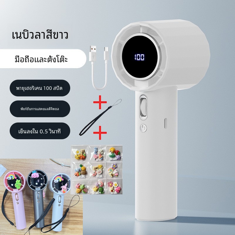 100% พัดลมจอแสดงผลดิจิตอล แพ็คน้ำแข็ง usb มินิ ชาร์จแบบพกพา พัดลมกังหันขนาดเล็ก