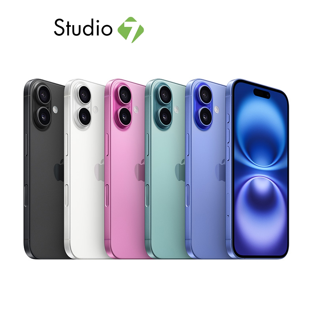 Apple iPhone 16 (ไอโฟน 16) by Studio 7 [ออเดอร์จะยกเลิกอัตโนมัติหากไม่ชำระเงินภายใน 30 นาที]