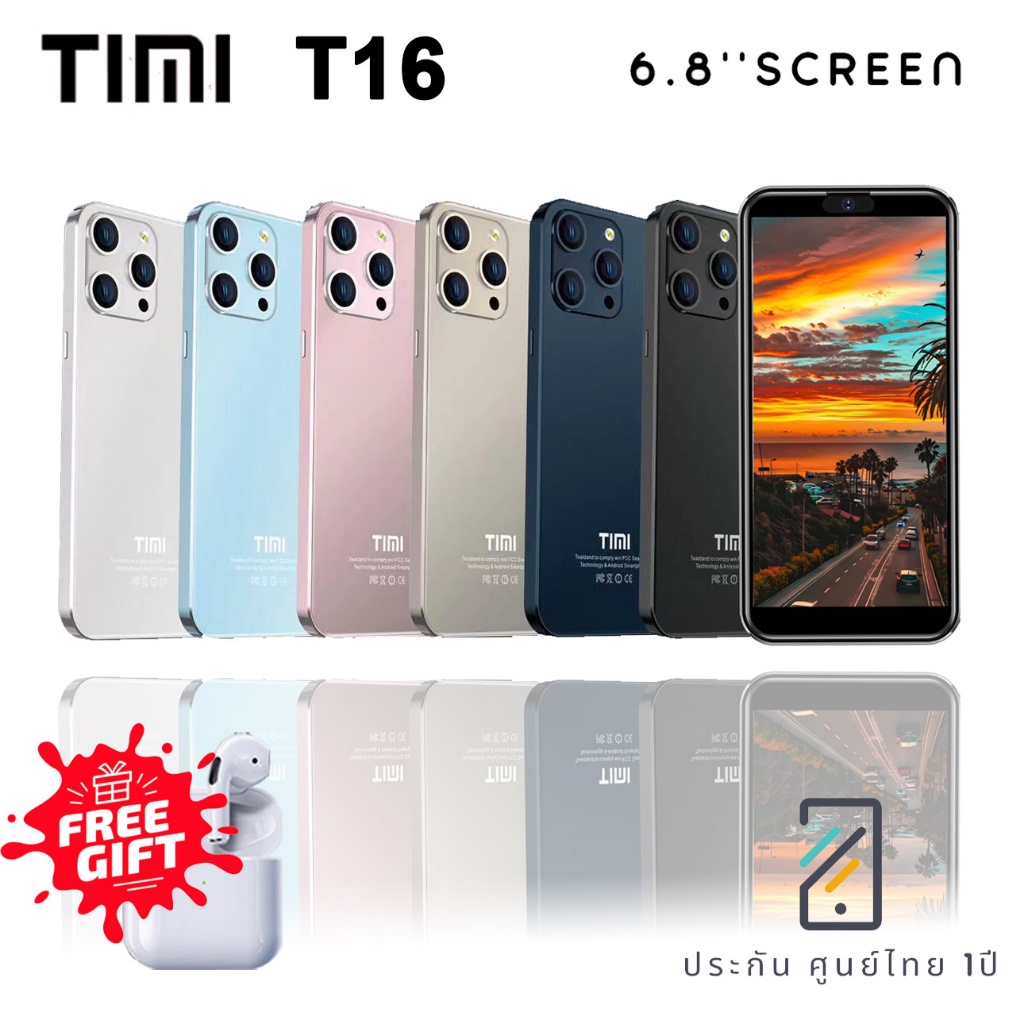 TIMI T16 (6+128GB) โทรศัพท์มือถือ Android13 หน้าจอ 6.8 นิ้ว แบต5500mAh กล้อง13MP ประกันศูนย์ไทย 1 ปี